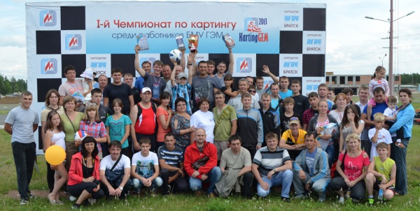 Ударим автопробегом... Ударим автопробегом...